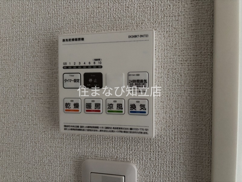 その他設備　同型タイプ