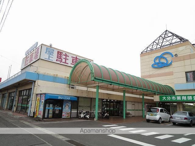 スーパー　トキハインダストリー（スーパー）まで650m