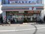 コンビニ　セブン-イレブン 大田区矢口店（コンビニ）まで284m