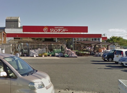 ホームセンター　ホームセンタージュンテンドー妹尾店（ホームセンター）まで2230m