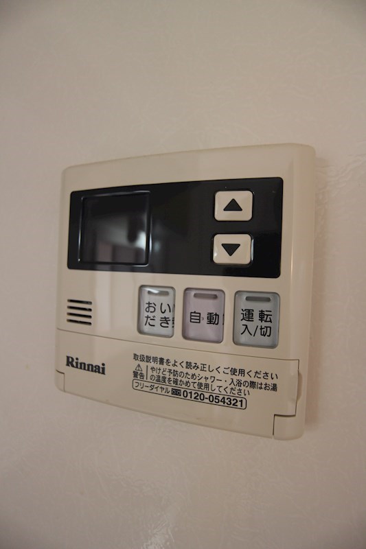 その他設備　便利な追い焚き機能付きです。