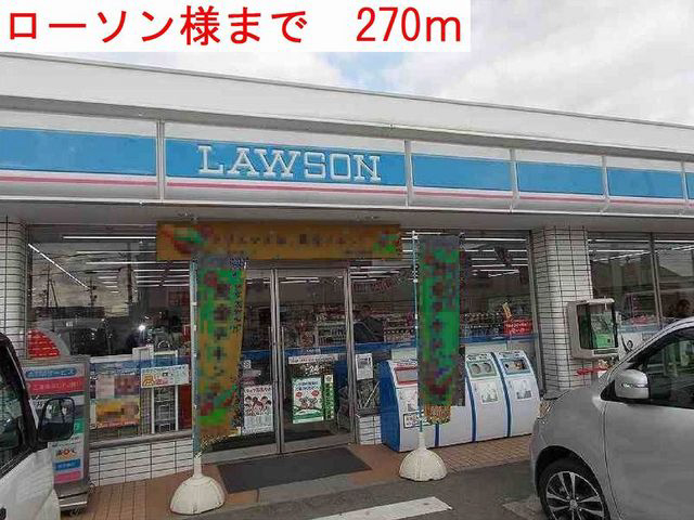 コンビニ　（コンビニ）まで270m