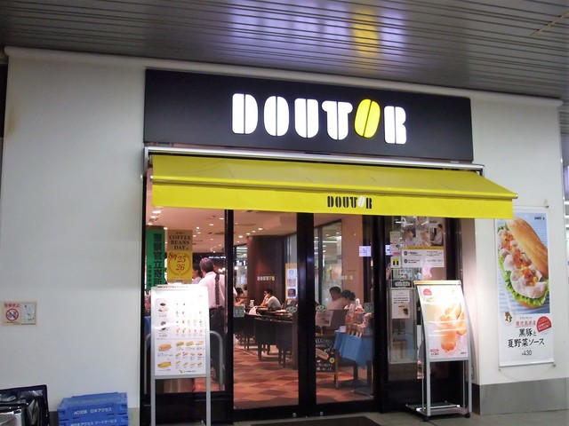 飲食店　ドトールコーヒーショップ祖師ヶ谷大蔵駅店（飲食店）まで670m