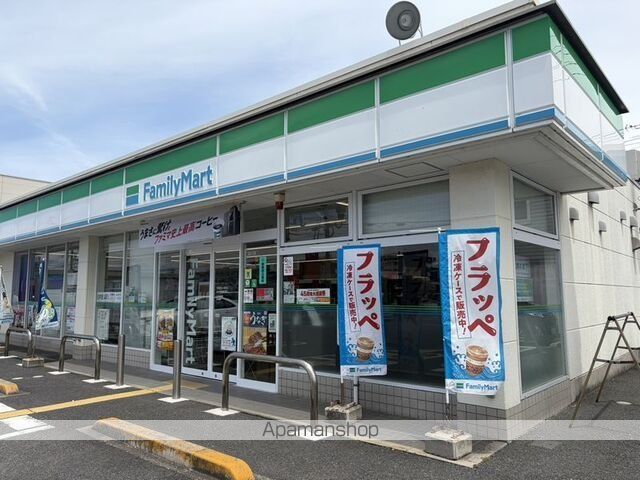 コンビニ　ファミリーマート　米子昭和町店（コンビニ）まで1000m