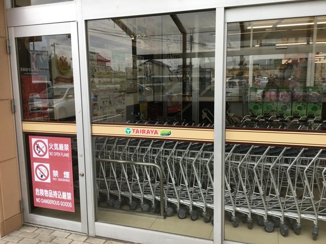 スーパー　TAIRAYA川島店（スーパー）まで501m