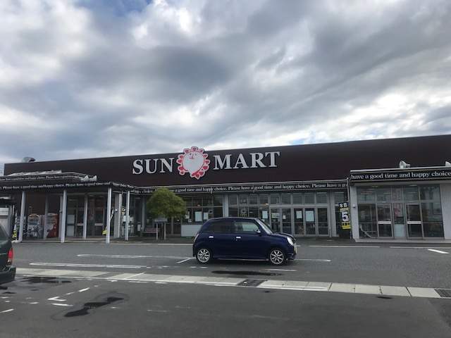 スーパー　サンマート鳥取東店（スーパー）まで230m