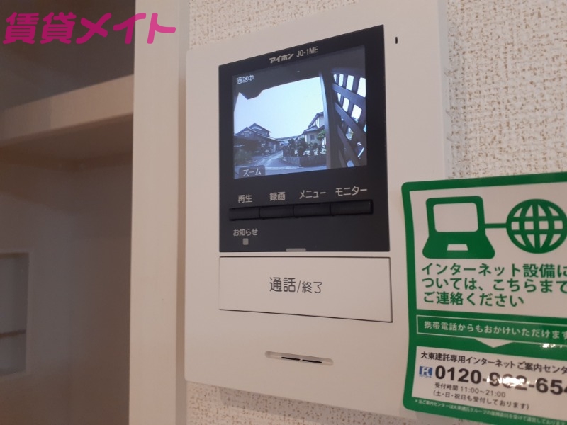 セキュリティ　同物件別部屋写真