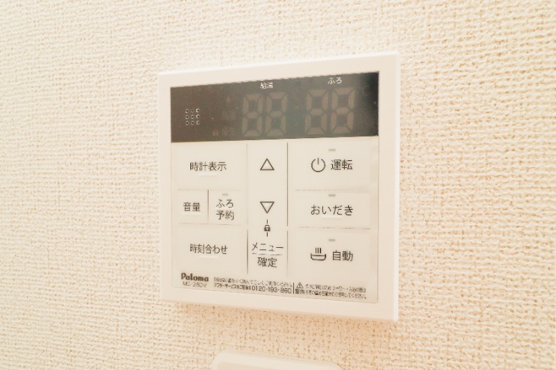 その他　図面と現状に相違がある場合には現状を優先