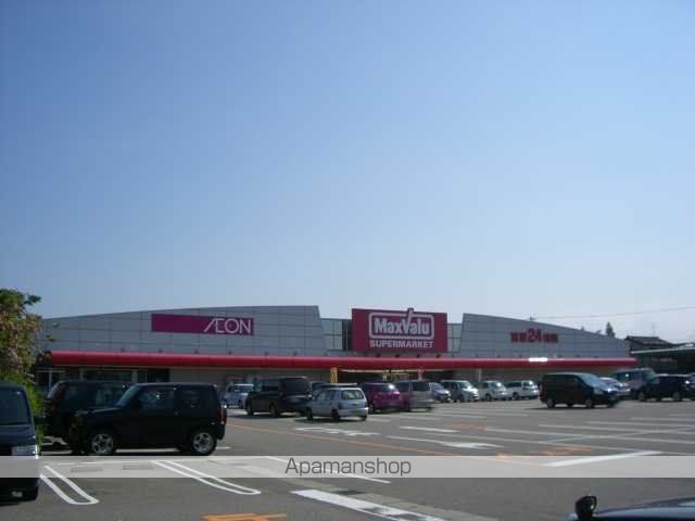 その他　マックスバリュ上飯野店（その他）まで2472m