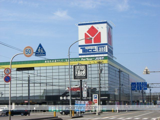 その他　ヤマダ電機テックランド富山金泉寺本店（その他）まで1507m