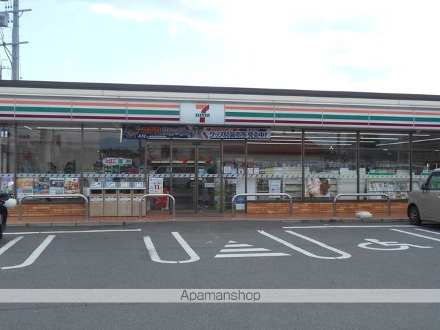 コンビニ　セブンイレブン（コンビニ）まで284m