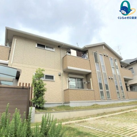 建物外観　くじらのゼロ賃貸は＼仲介手数料0円×初期費用最安×全国対応／
