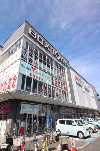 スーパー　ルミエール箱崎店（スーパー）まで350m