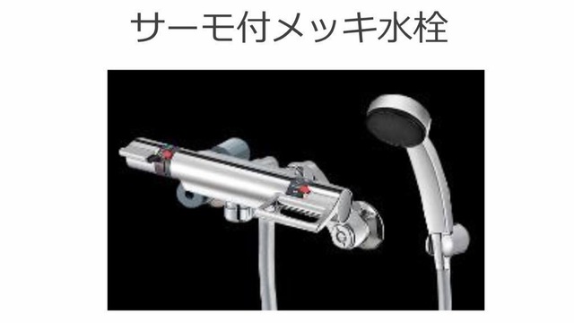 その他　バス(イメージ)