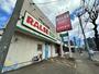 スーパー　ラルズマート16条店（スーパー）まで265m