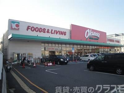 スーパー　オークワ堺美原店（スーパー）まで774m