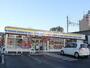 コンビニ　ミニストップ前橋本町店（コンビニ）まで339m