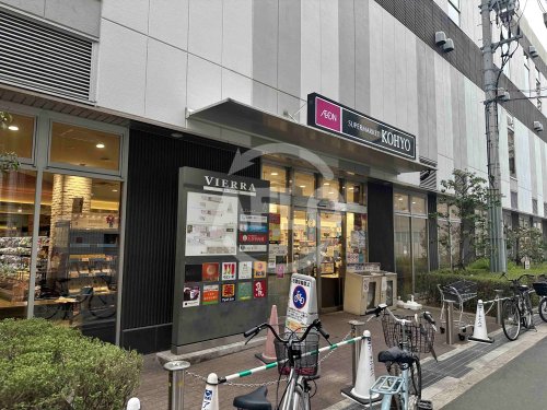 スーパー　KOHYO(コーヨー) JR森ノ宮店（スーパー）まで406m