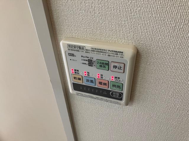 その他設備　同間取り別号室