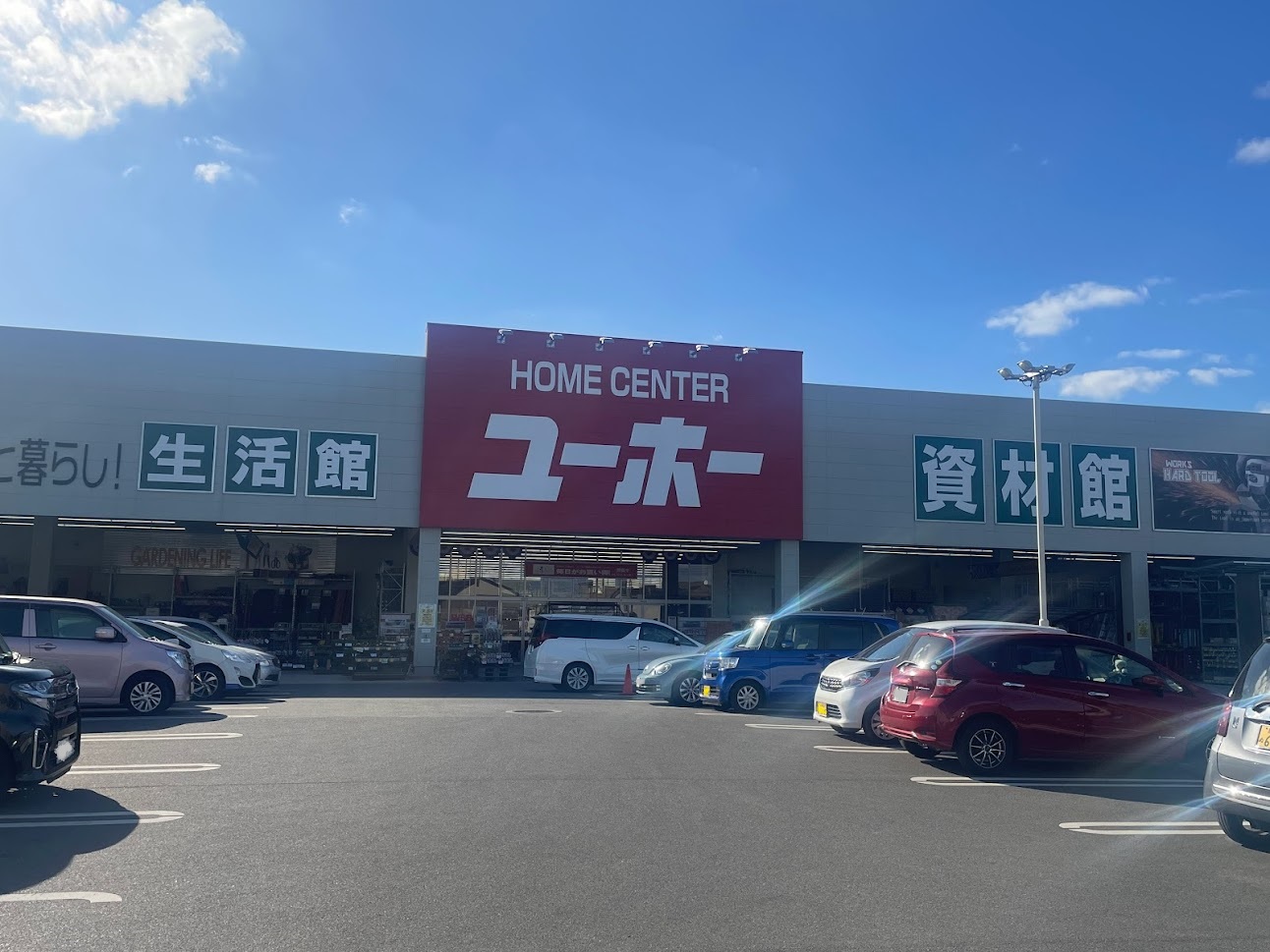 大島山下住宅の周辺写真