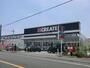 ドラックストア　クリエイトエス・ディー八王子北野町店（ドラッグストア）まで253m