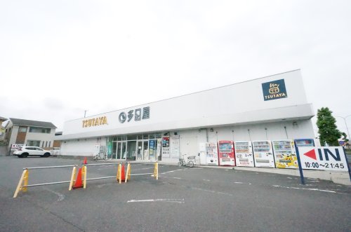 その他　TSUTAYA　土気店（その他）まで204m
