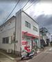 郵便局　郵便局（久が原）（郵便局）まで1328m