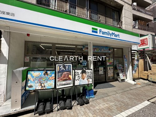 コンビニ　ファミリーマート 戸越銀座東店（コンビニ）まで53m