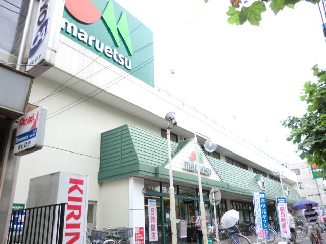 スーパー　マルエツみずほ台店（スーパー）まで1000m