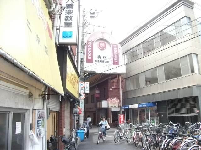 その他　桃谷商店街（その他）まで1007m