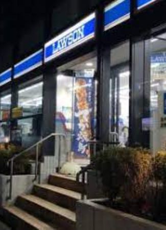 コンビニ　ローソン下落合二丁目店（コンビニ）まで110m