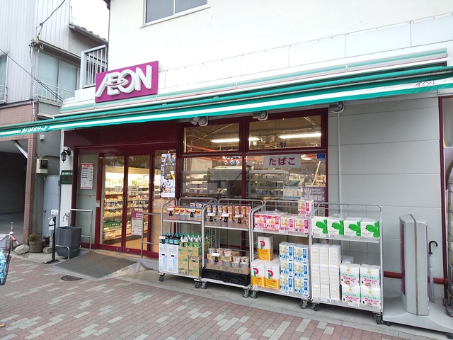 スーパー　まいばすけっと竜泉１丁目店（スーパー）まで270m