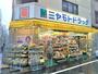 ドラックストア　ミヤモトドラッグ入谷店（ドラッグストア）まで350m