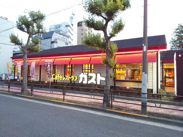 飲食店　ガスト台東根岸店（飲食店）まで600m