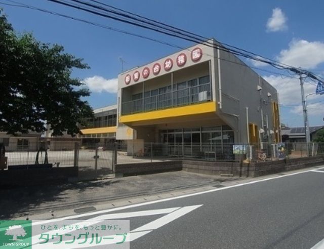 幼稚園・保育園　都賀の台幼稚園（幼稚園・保育園）まで552m