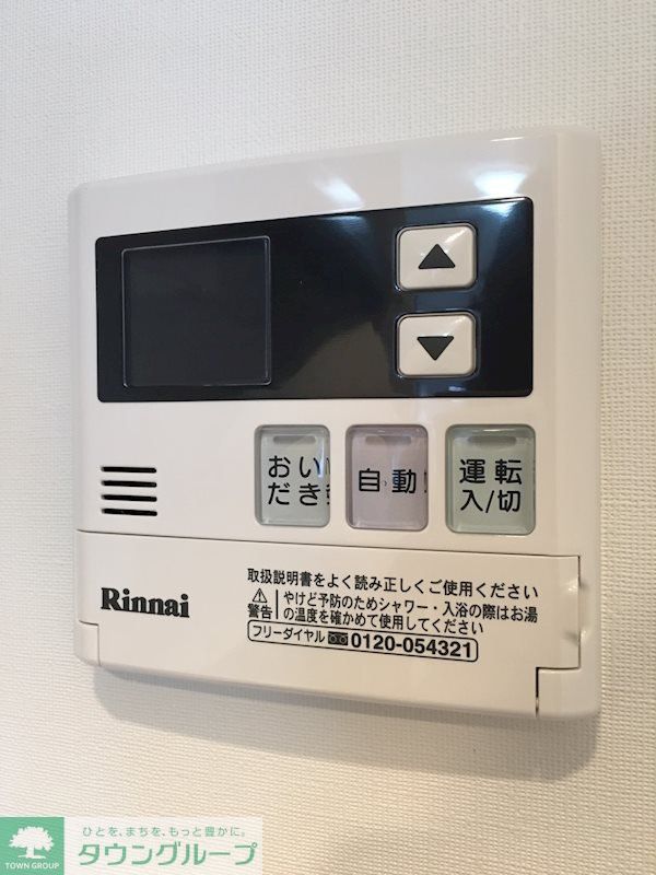その他設備　お問合せは(株)タウンハウジングレジデンス事業部までお問合…