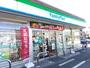 コンビニ　ファミリーマート サンズ中央林間四丁目店（コンビニ）まで188m