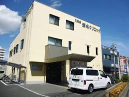 病院　清水クリニック（病院）まで480m