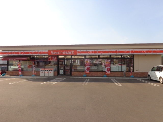 コンビニ　セイコーマート七飯大中山店（コンビニ）まで818m