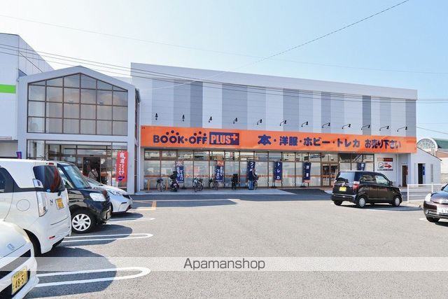その他　ブックオフプラス徳島田宮店（その他）まで470m