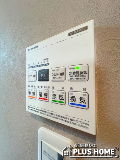 その他設備　同仕様写真