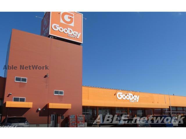 ホームセンター　グッデイ植木店（ホームセンター）まで1318m