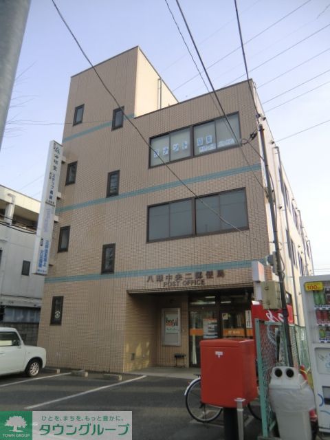 郵便局　八潮中央二郵便局（郵便局）まで1981m