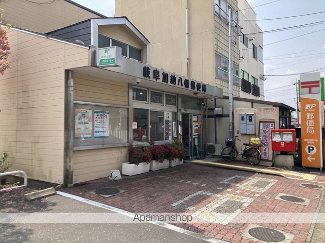 郵便局　岐阜加納八幡郵便局（郵便局）まで497m