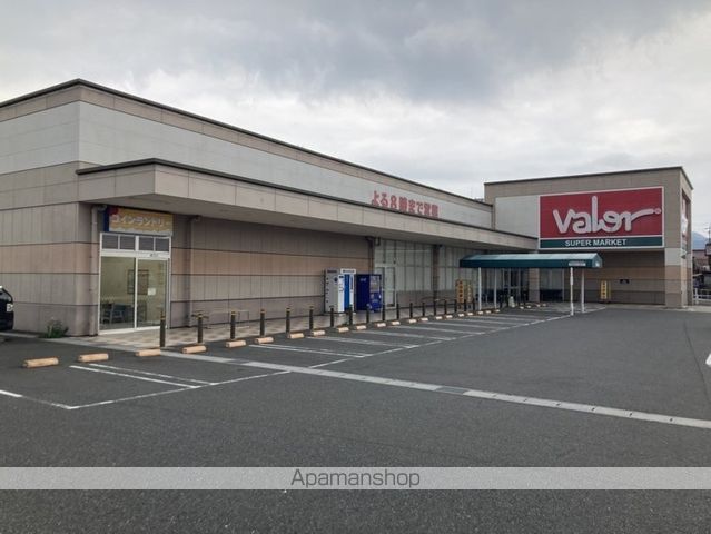 スーパー　バロー加納店（スーパー）まで559m