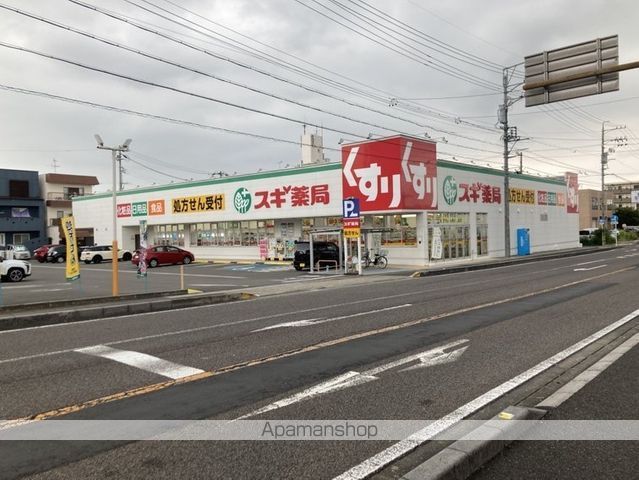 ドラックストア　スギ薬局岐阜城東店（ドラッグストア）まで492m