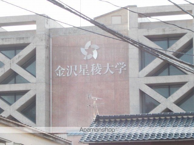大学・短大　金沢星稜大学（大学・短大）まで650m