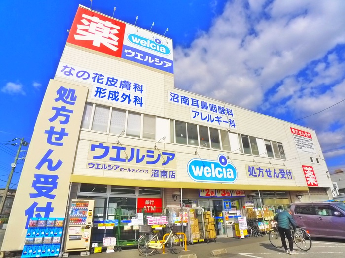スーパー　ウエルシア（スーパー）まで1200m