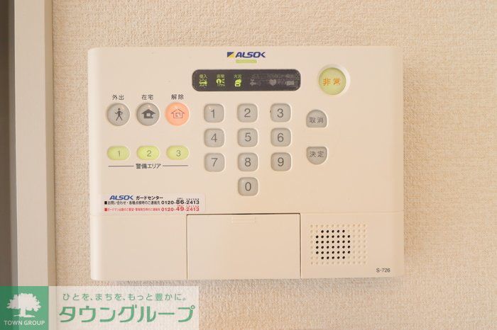 セキュリティ