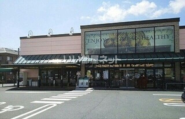 スーパー　フードオアシスあつみ 宿店（スーパー）まで332m